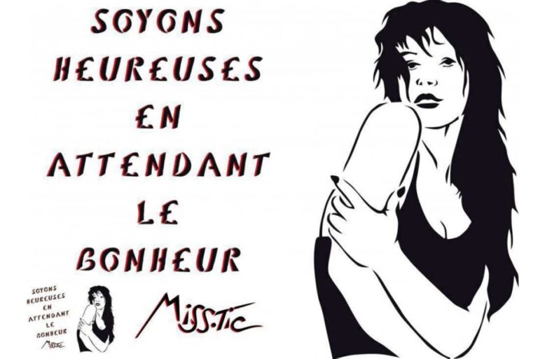 mathilde vermer miss tic e1469027389355 min 2